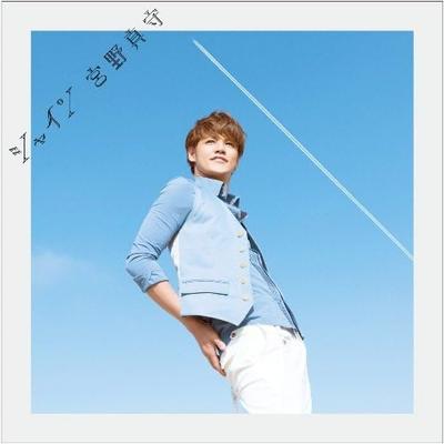 CD MAMORU MIYANO, JUNYA MAESAKO, AMON  - Shine  KICM1584 Japon ObiAnime/Jeu Utilisé