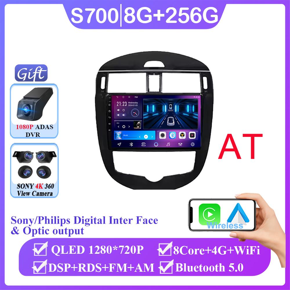 Android14 For Nissan Pulsar C13 Hatchback 2013-2018 Car Radio Multimedia Player Navigation Auto Head Unit Stereo GPS NO 2DIN DVD