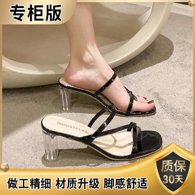 

Crystal slippers female summer wear fashion fairy French transparent high heels thick heel sandals niche high-end sandals 40