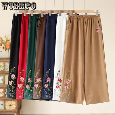 Mom's Summer Ice Silk Pants Women's Casual Pants Middle Aged and Elderly Loose Embroidered Wide Leg Pants Skirt