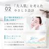 Perfect One Cleansing Liquid 150mL Nippon makeup facial pore face (Shin Yakuhin) - All-in-one remover, cleanser, care, exfoliation, moisturizing,
