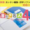 KOKUYO Business Card 10 sheets per Natural Multi-Printer Paper, A4, pack, White, 5-pack (KPC-VE10WX5)