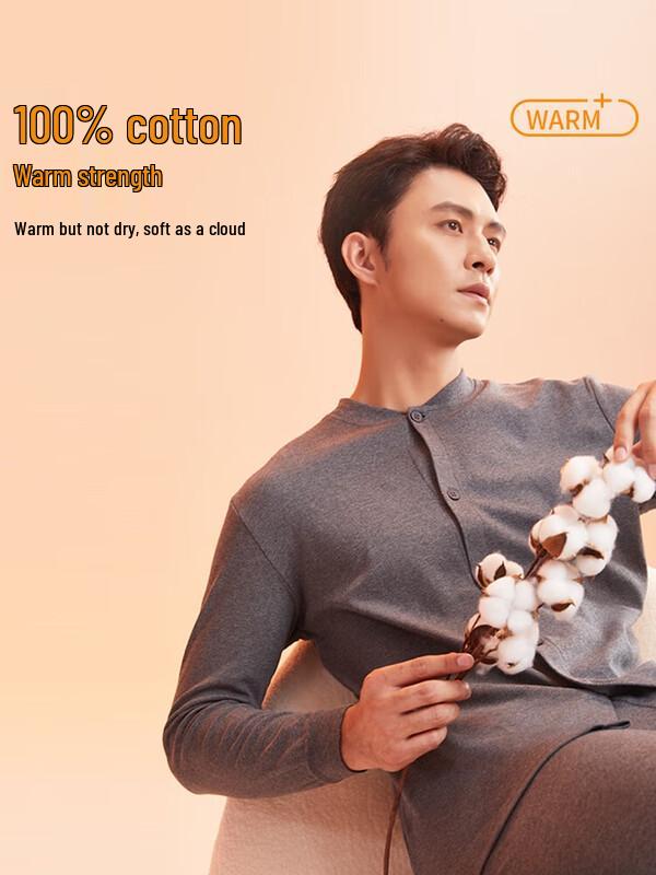 Hengyuanxiang Men's Pure Cotton Antibacterial Thermal Underwear Set