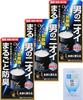Medicated Protect Deo Jam 50g of Gel Body and Underarm Can Also Be Used Behind Ears and On Gokujun Sachets De-O [Quasi-drug] (Set 3) (Relieves Odor,