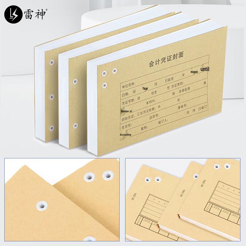 Leishen CD-608 Automatic Document Binding Machine CN plug (adapter included)