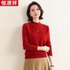 Hengyuanxiang HTNZ08 Women's Machine Washable Cashmere Blend Sweater