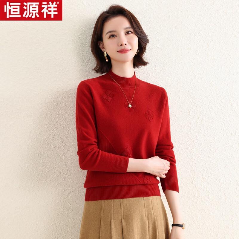 Hengyuanxiang HTNZ08 Women's Machine Washable Cashmere Blend Sweater