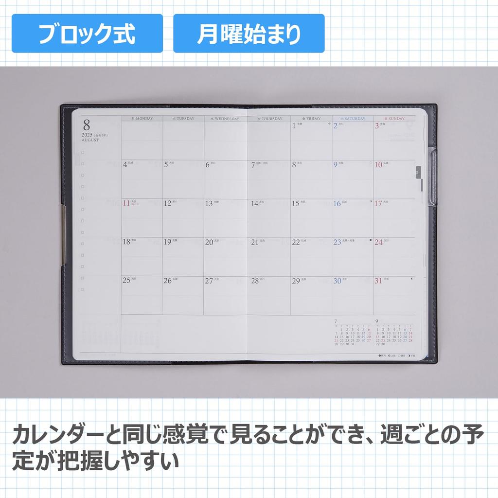 641 Diary Takahashi Shoten 2025 Edition April Start Monday Start Weekly Navy B6 T'Direction