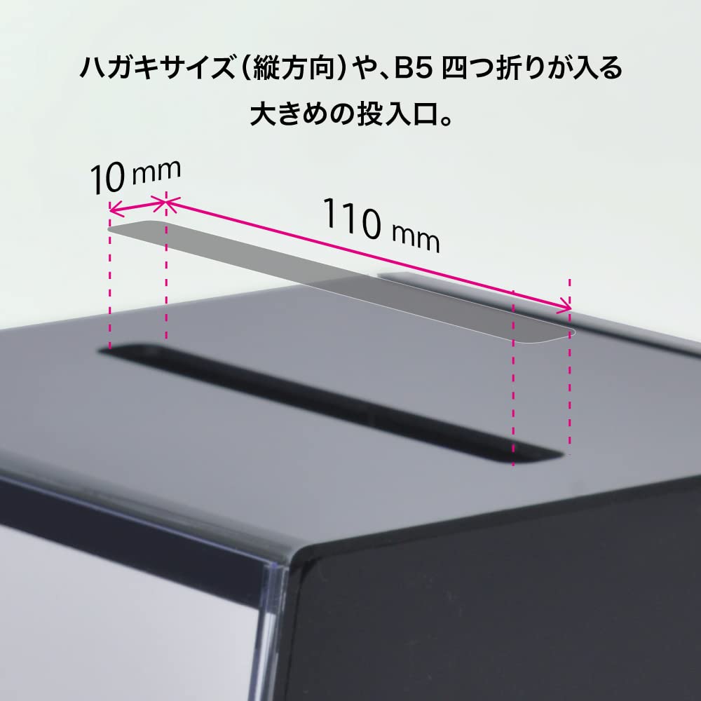 Donation Suggestion Questionnaire Black Box, Box, Box,