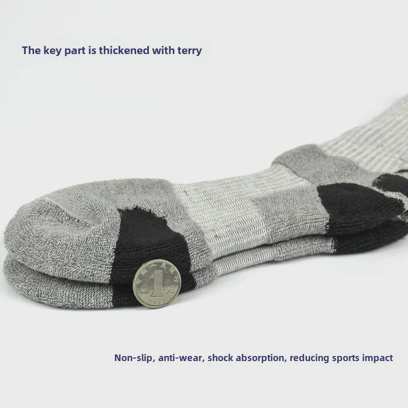 Elite Outdoor Basketball Socks: Thick Cushion for Men, Women, Youth - Mid-Length, High Top
