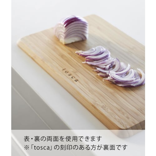 Yamazaki Tosca Bamboo Cutting Board, White, Approx. W31.5 x D18.5 x H1cm, 3695