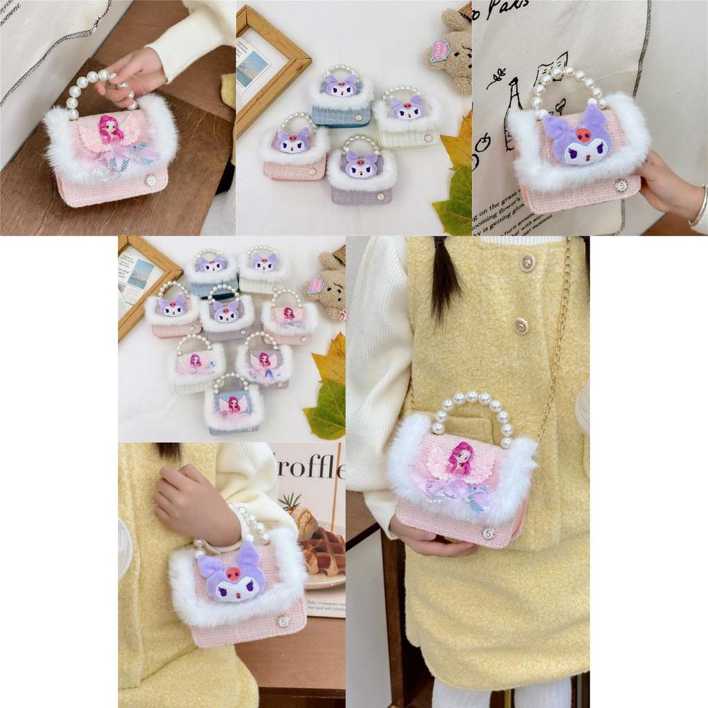 Adorable Mini Plush Cartoon Shoulder Bag For Girls With Cute Pearls And Fun Prints