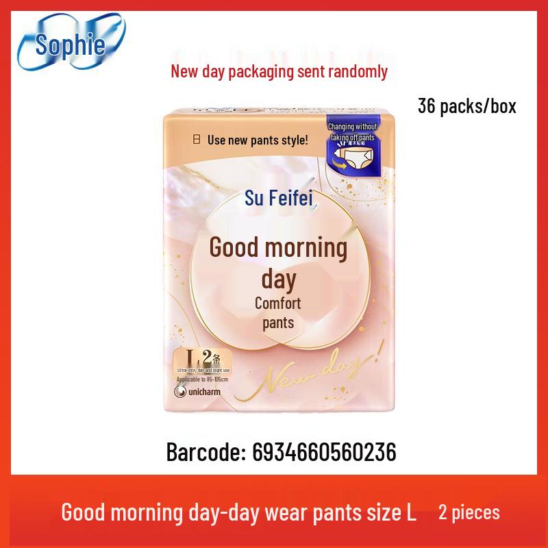 Sophie Sanitary Napkins: Extra-Long Night Use, Soft Cotton Feel, Secure Fit, Ideal for Daily Comfort and Peaceful Sleep.