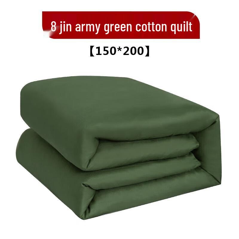 Military Training Green Cotton Quilt & Mattress