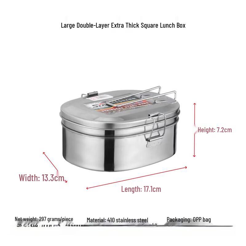 

Stainless Steel Double-Layer Square Lunch Box