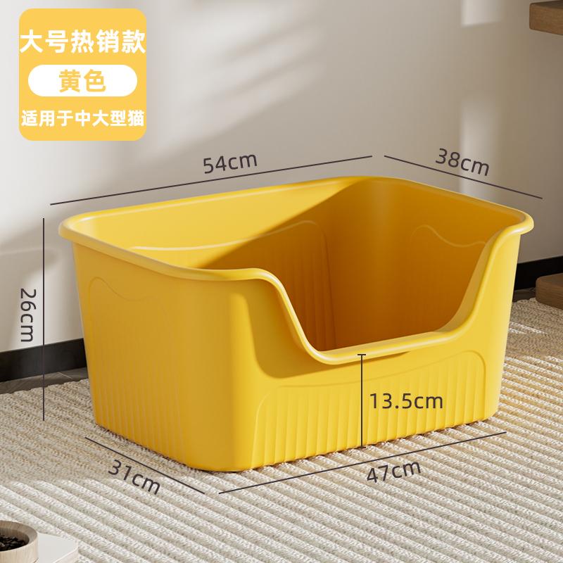Extra Large Semi-Enclosed  Litter Box Maine Coon Pet Supplies Anti-Spla  Toilet Bowl Manual Cleaning PP Plastic Material
