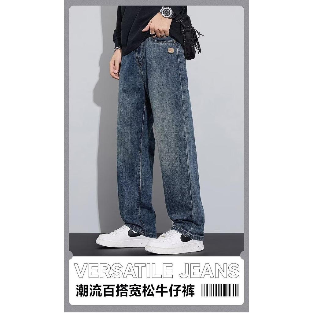 Spring and autumn jeans men's American retro loose trendy brand versatile ruffian handsome straight casual long pants