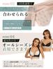 By an Acupuncturist and a Judo Posture Support Belt for Corrects Sagging and Rounded [Supervised Therapist] Women, Back, Spine, Breasts, Shoulders.