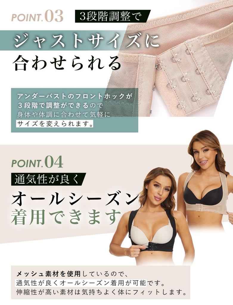 By an Acupuncturist and a Judo Posture Support Belt for Corrects Sagging and Rounded [Supervised Therapist] Women, Back, Spine, Breasts, Shoulders.