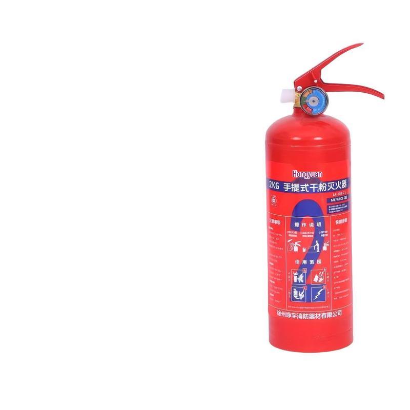 DAXTE Dry Powder Fire Extinguisher