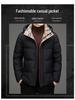 Men's Fashionable 2025 Winter White Duck Down Jacket - Versatile, Casual, Warm Outerwear for Middle-Aged Men