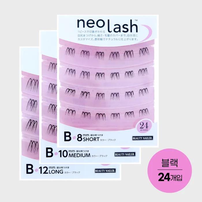 

Земля Вы Neolash Частичные ресницы Тип B (24p) LONG - 12mm