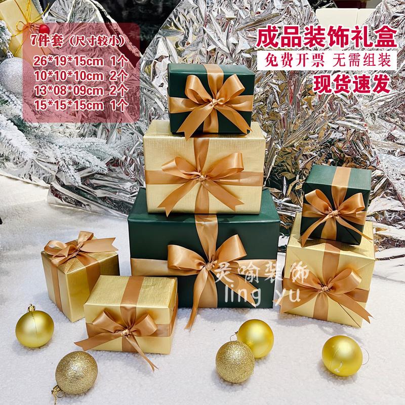 

DYSHENGYI Christmas Decorative Gift Box Set