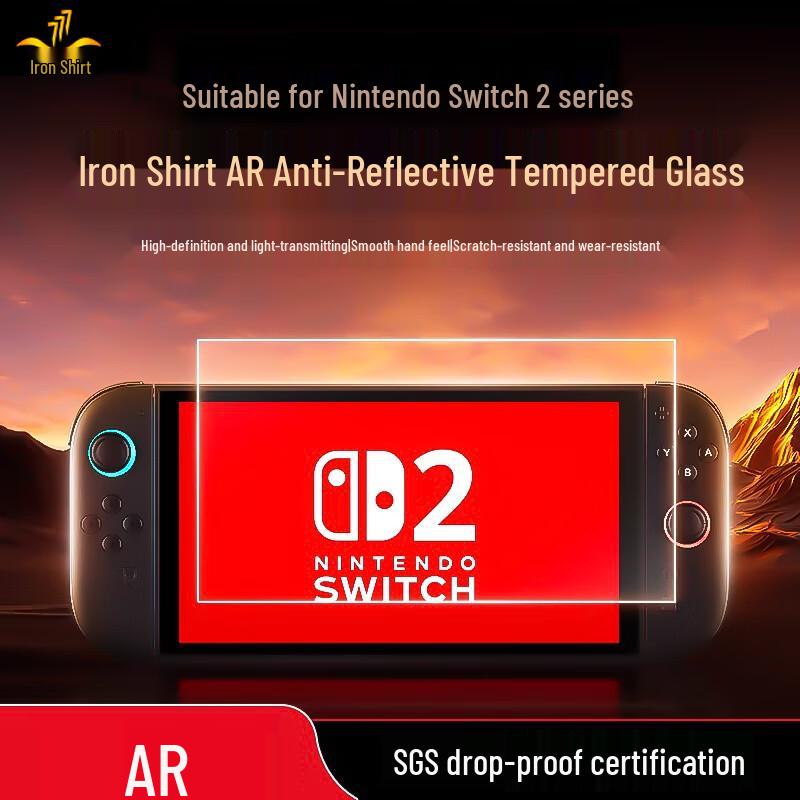 

Nintendo Switch 2 AR Anti-Reflective Tempered Glass Screen Protector (2-Pack)