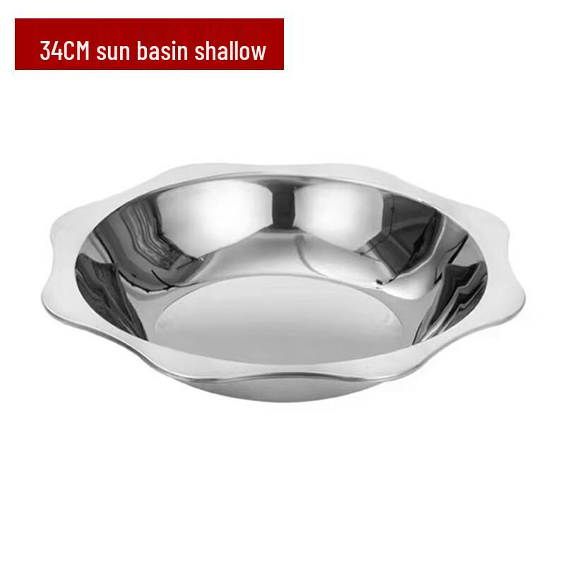 GOWKE Commercial Thickened Stainless Steel Hot Pot Basin