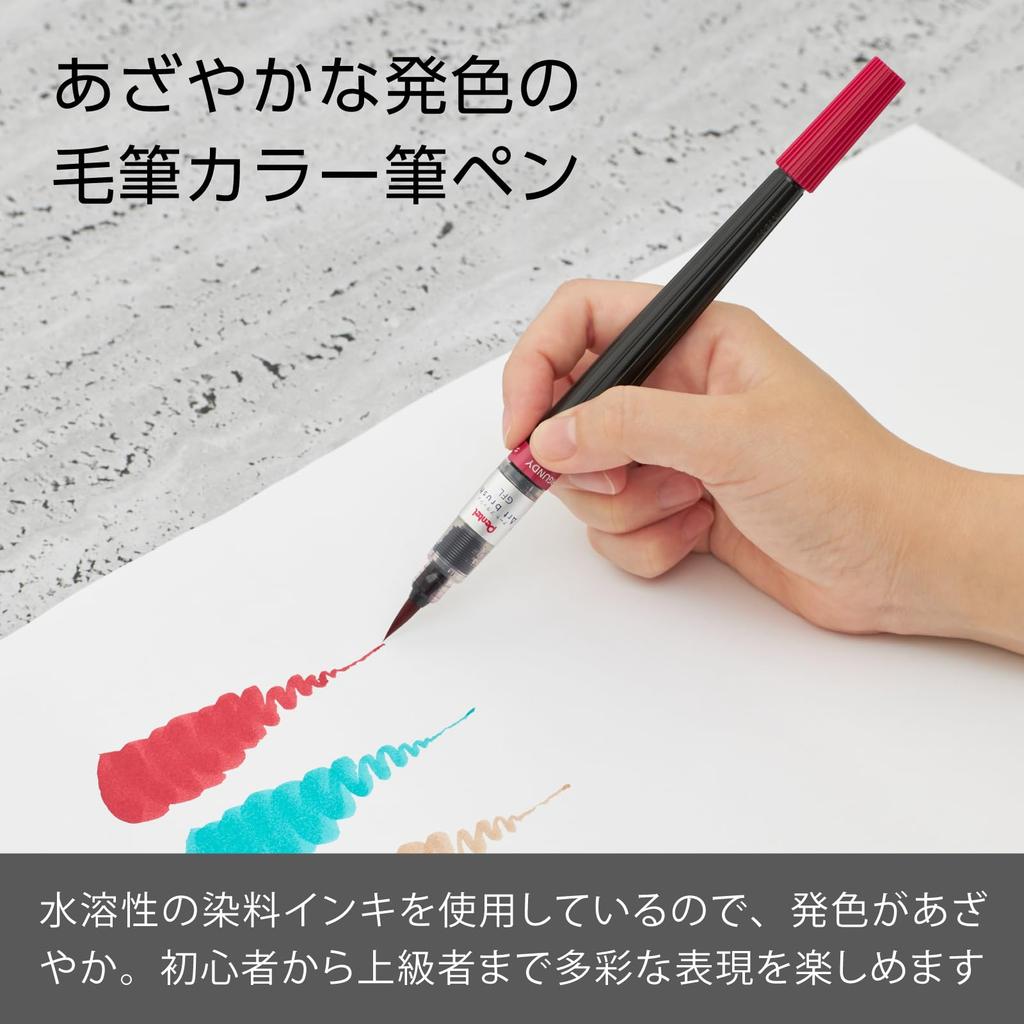 Pentel Color Brush Pen Art Brush Burgundy XGFL-161