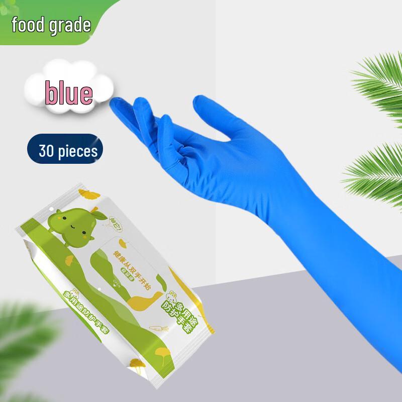 Mingyuan 16-inch Extra Long Thickened Nitrile Food Grade Gloves L