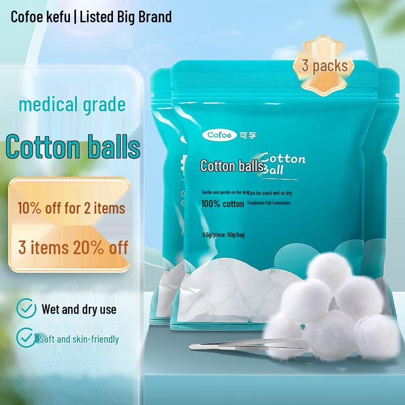 Kefu Medical Pure Cotton Balls, Non-Sterile