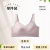 Ultra Thin Breathable Wireless Supportive Nursing Bra For Pregnant Breastfeeding Women