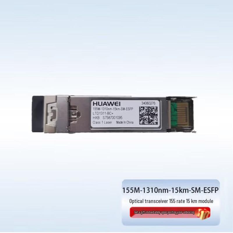

Huawei 2.5G eSFP Optical Transceiver Module