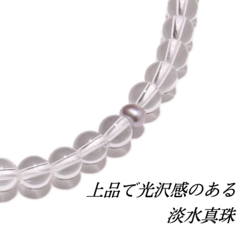 Nenjudo: "Genuine Quartz and Freshwater Pearls, with a Prayer Beads Bag and Silk Tassel." Made In Japan, Handmade Prayer Beads for Women, Suitable for