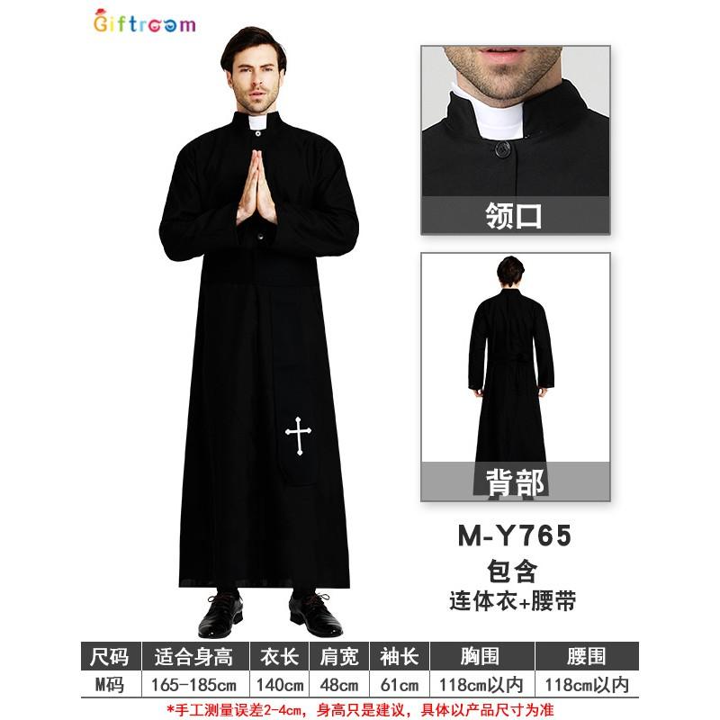Halloween Cosplay Costume Adult Priest Outfit Virgin Mary Church Role Play Long Sleeve Top