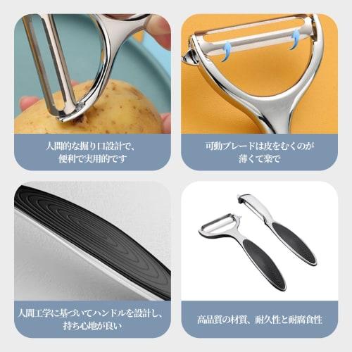 Liroyal 2-teiliger Mini-Fruchtschäler, Tragbarer Fruchtschäler, Stehend, Edelstahl, Leicht zu reinigen, Leichtgewicht, Scharf, Lang anhaltende Schärfe, D