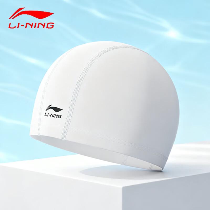 Li-Ning Adult Long Hair Swimming Cap