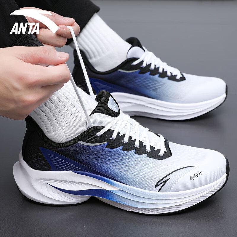 Anta Dunci 6 Men's Professional Running Shoes