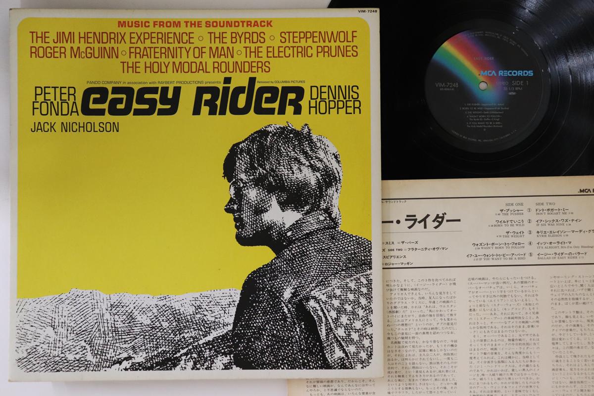 

LP Record - Easy Rider VIM7248 MCA 1979 Japan Soundtracks & Musicals Used
