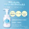 Softymo KOSE Foaming Facial Cleanser Facial Cleanser for Pore Cleansing (Ceramide) Bottle, 150ml,