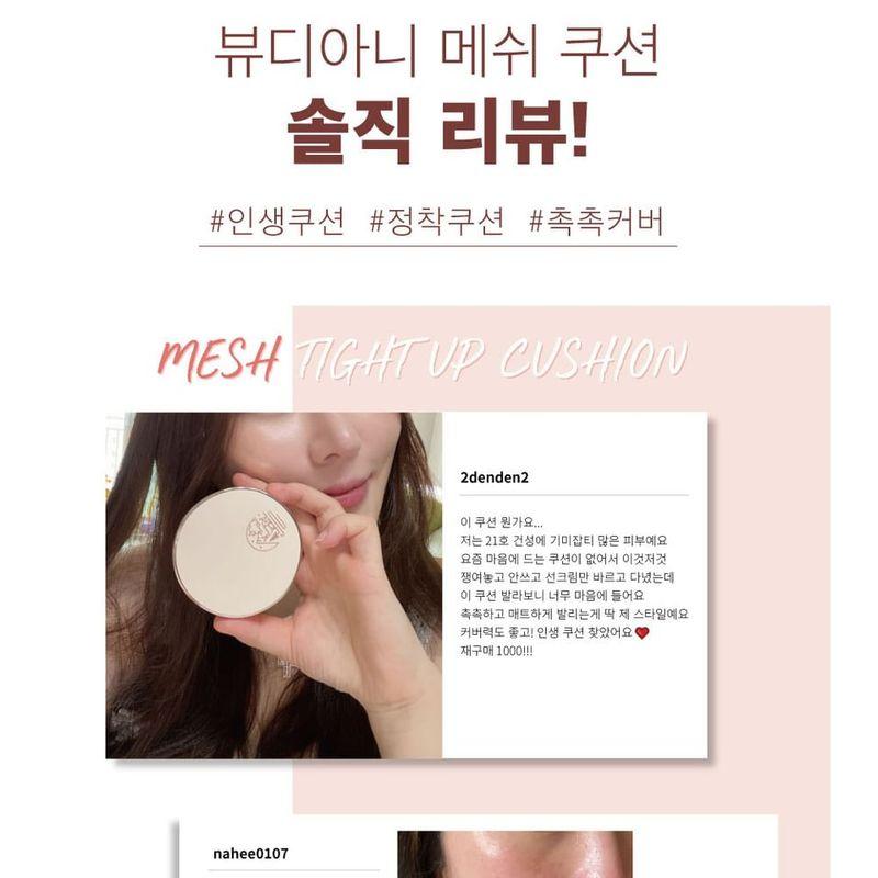 BEAUDIANI - Mesh Tight Up Cushion Refill Only - 3 Colors