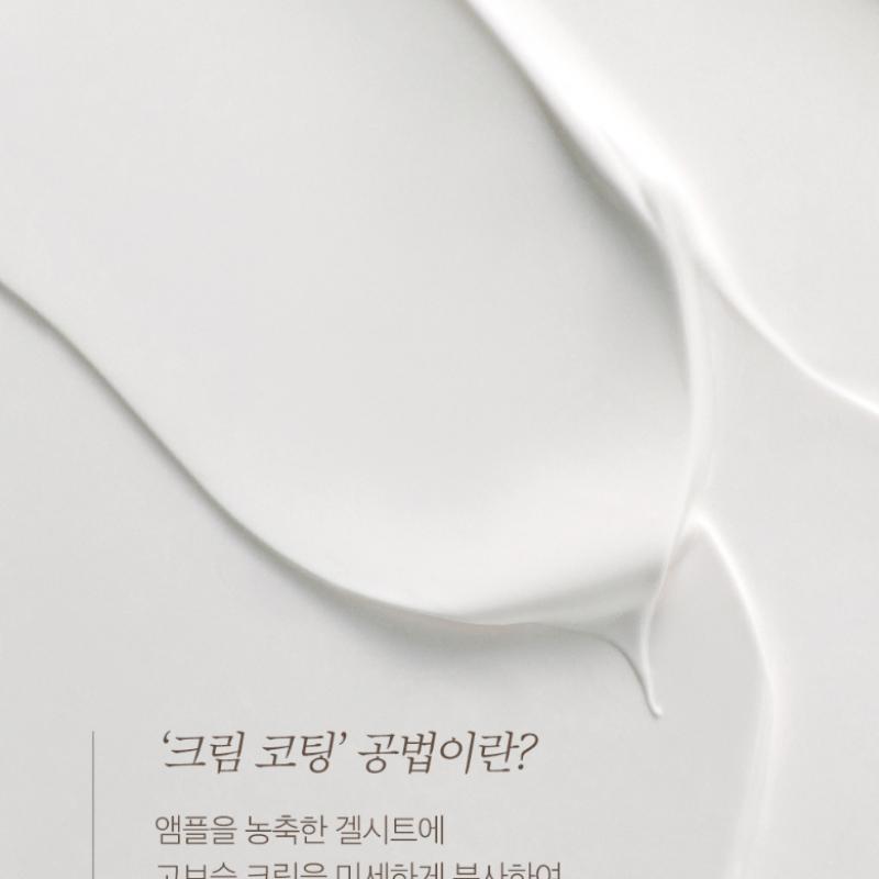 Aida Glutathione Brightening Mask Toning Effect 4 .        - Joom