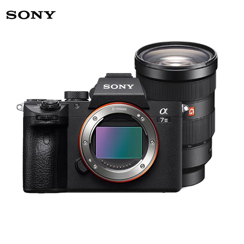 Sony Alpha a7 III Full-Frame Mirrorless Vlog Camera (CN version)