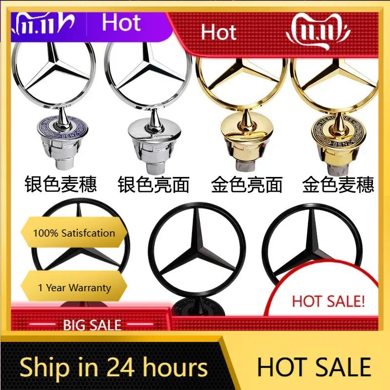 C200 E200 Nové 2025 Pro Mercedes Benz Hvězda na kapotě - Znak pro přední chromové logo na kapotě auta Značení kapoty pro Benz třídy C E S W204 W