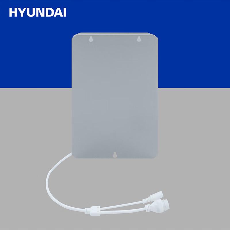 HYUNDAI IP Network Broadcasting System CN plug (adapter included)