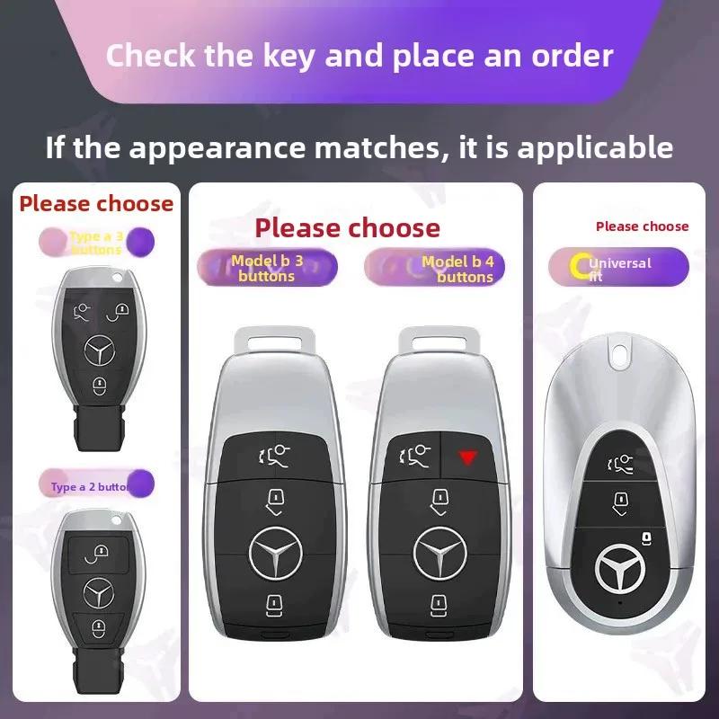 VFO1   For Suitable for Mercedes-Benz C200L car key cover, GLC260 shell, GLK300/A180/S-Class buckle, high-grade