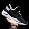 Fashion 2024 Spring New Mesh Flying Woven Men's Sports Shoes Fashion Trendy Casual Shoes All-match Running Travel Single Shoes