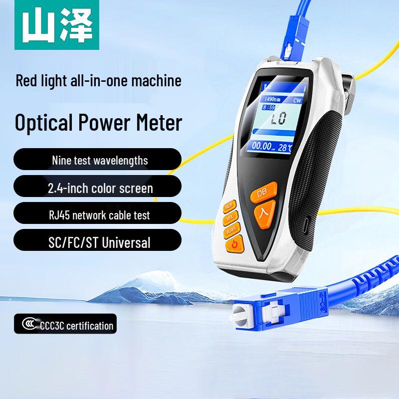 SAMZHE HGYT-05A Multi-function Fiber Optic Tester