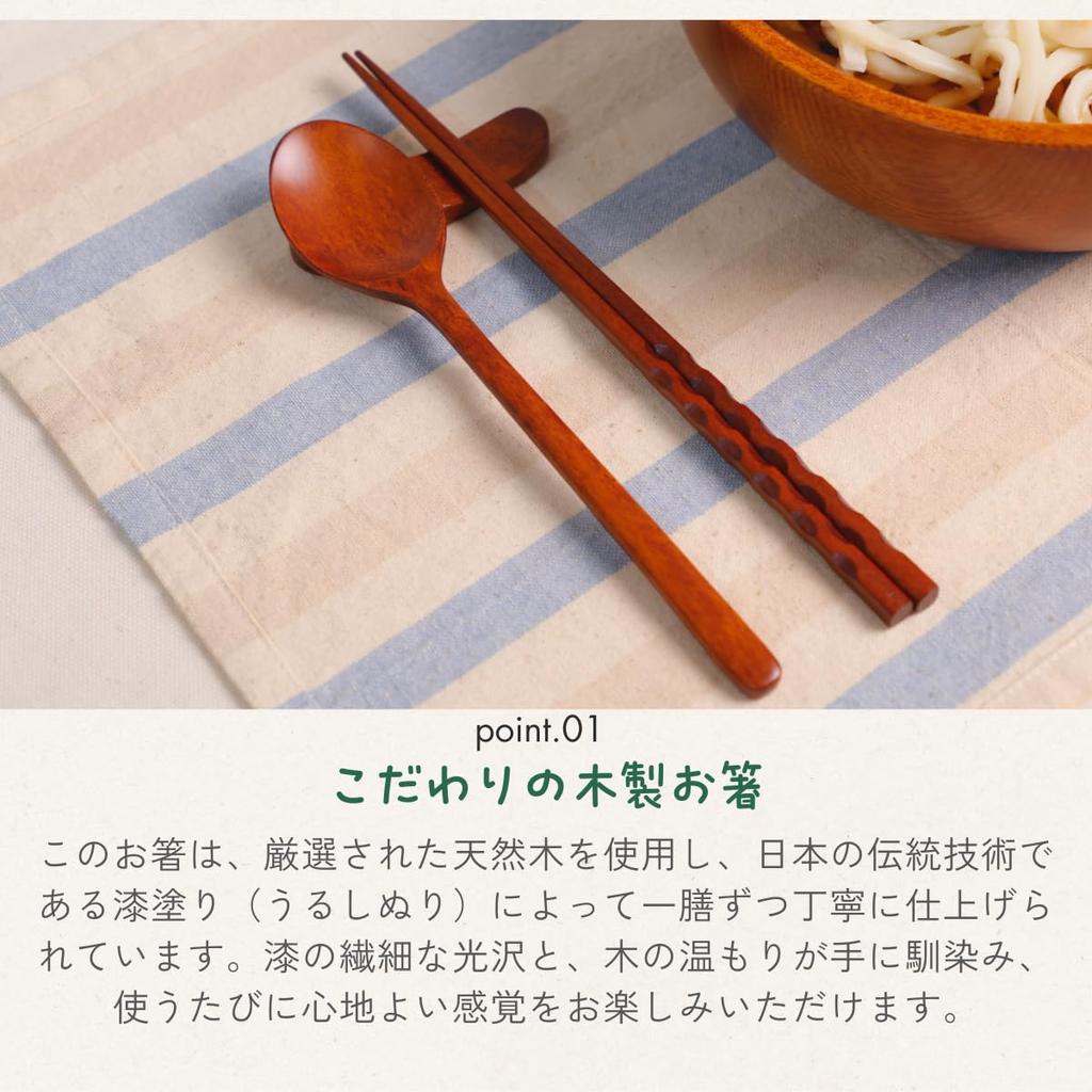 Wooden Lacquered Set of 2 Pairs Japanese Modern Chopsticks with Food Sanitation [Tokusei] Chopsticks, 23.5cm, Easy-to-use (Random Carving) TAE-203